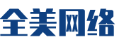 翼城县软件开发公司